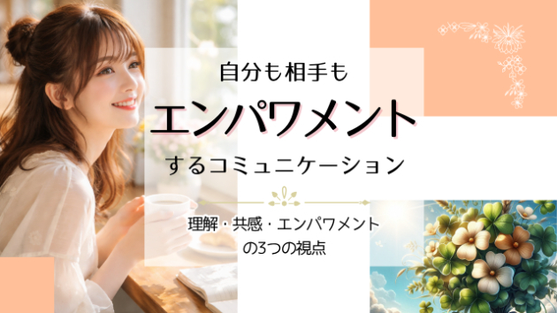 カバー画像