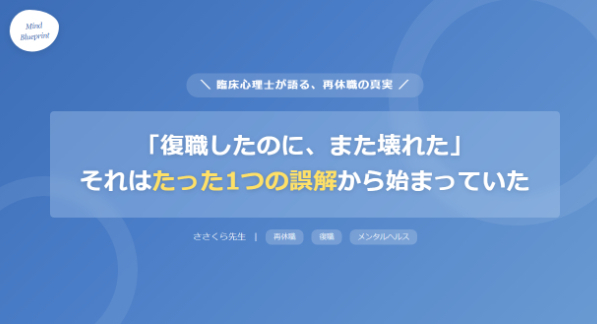 カバー画像