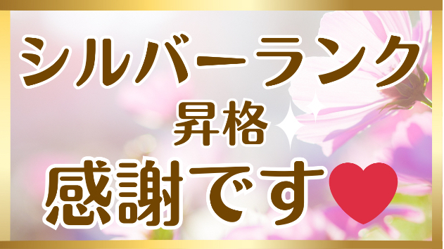 カバー画像