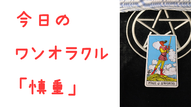 カバー画像