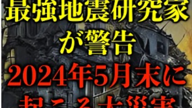 大きな災害来なかったですね