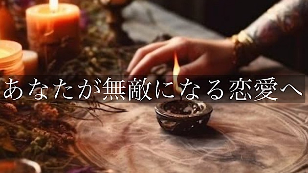カバー画像
