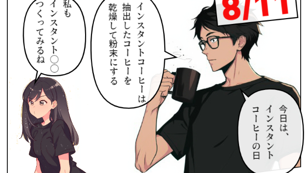 カバー画像
