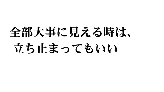 カバー画像