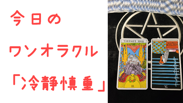 カバー画像