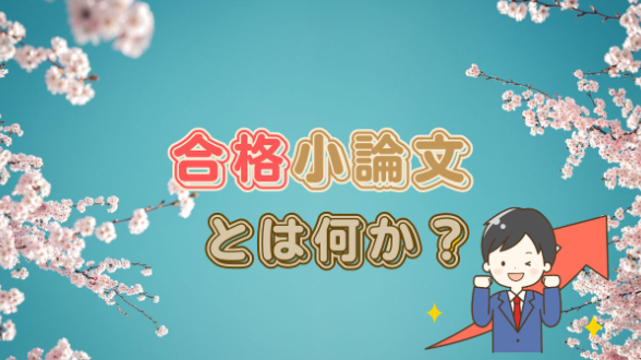 カバー画像