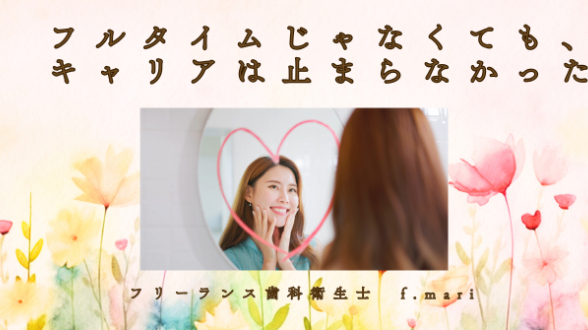 カバー画像