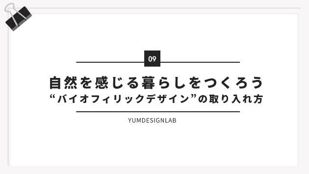 カバー画像