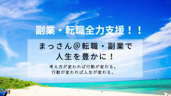 大幅値下げしました。「副業せどりで私が過去収益化した商品の内容教えます  過去収益化した商品50個をリスト化、仕入先と仕入れ方も公開」