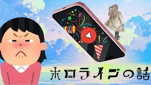 カバー画像