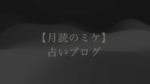 カバー画像
