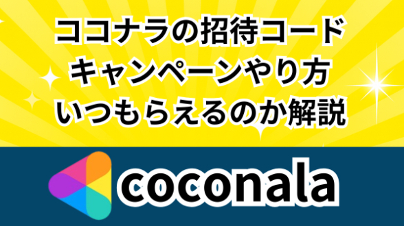 カバー画像
