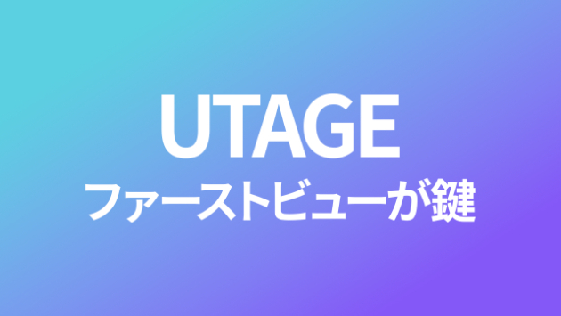 カバー画像
