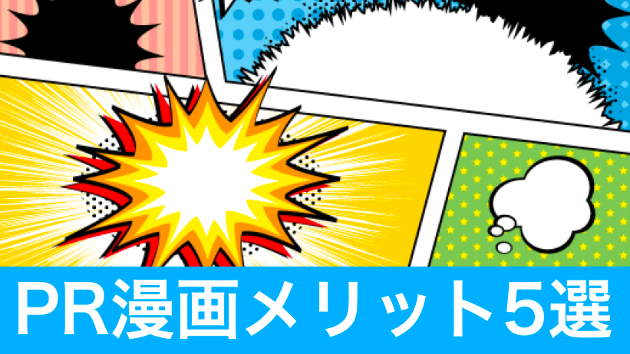 カバー画像