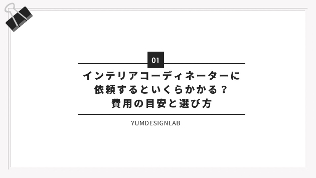 カバー画像