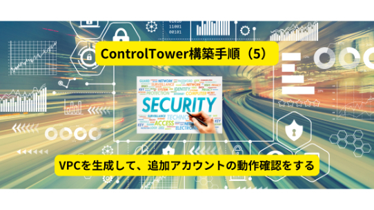 カバー画像
