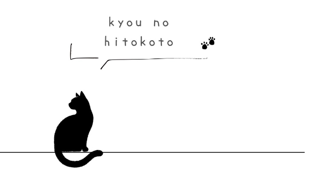 「環境を変えるリスク」