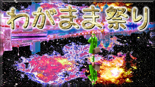 カバー画像