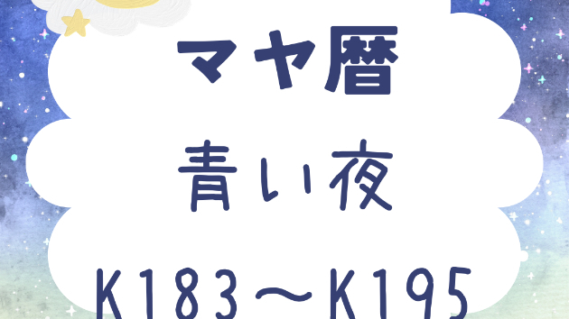 カバー画像