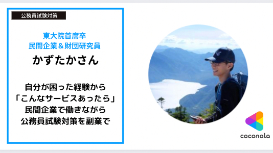 カバー画像