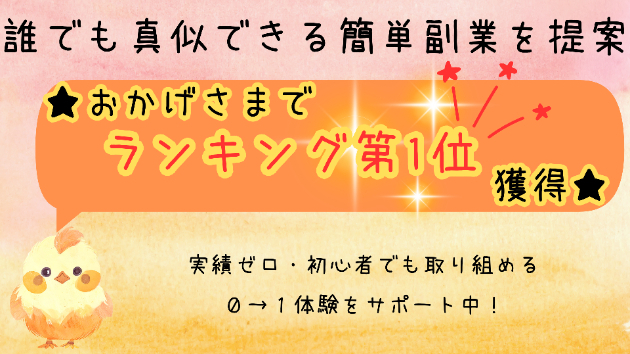 カバー画像