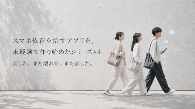 カバー画像