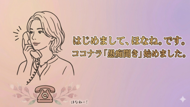 カバー画像
