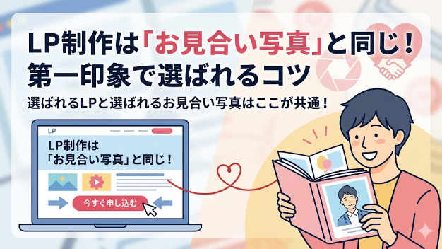 カバー画像