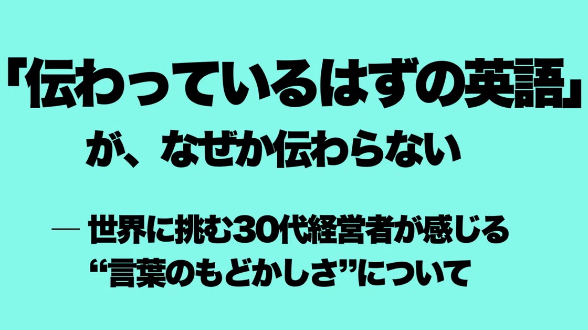カバー画像