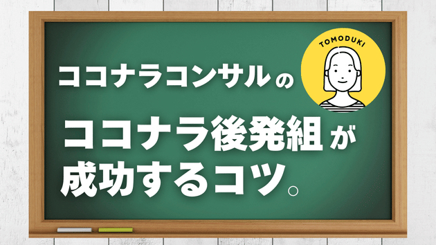 カバー画像
