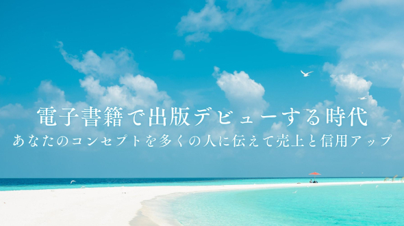 カバー画像