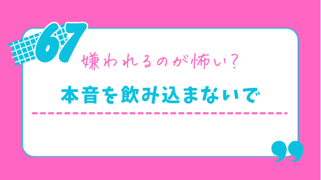 カバー画像