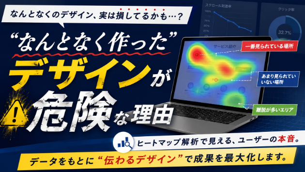 カバー画像