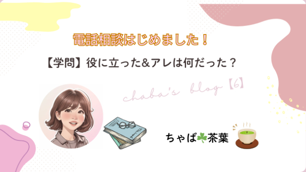 カバー画像