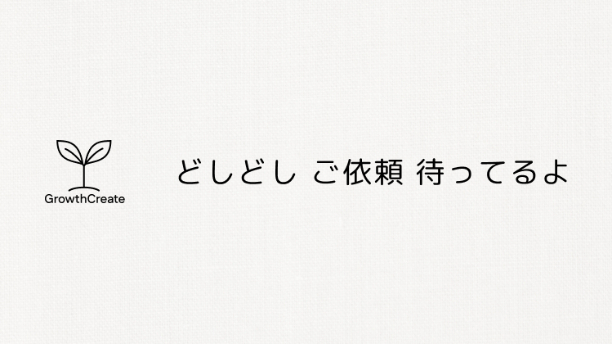 カバー画像