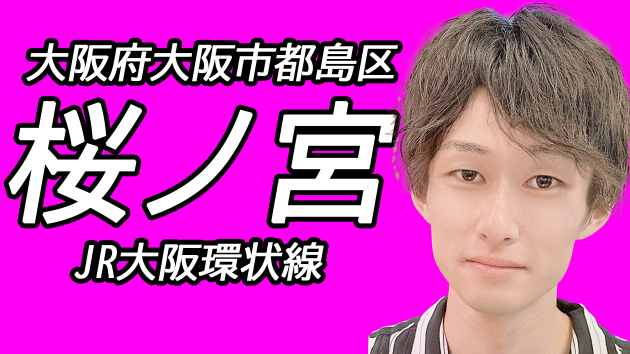 カバー画像