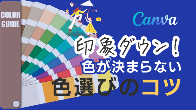 カバー画像