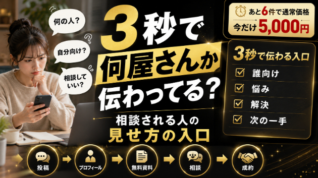 カバー画像