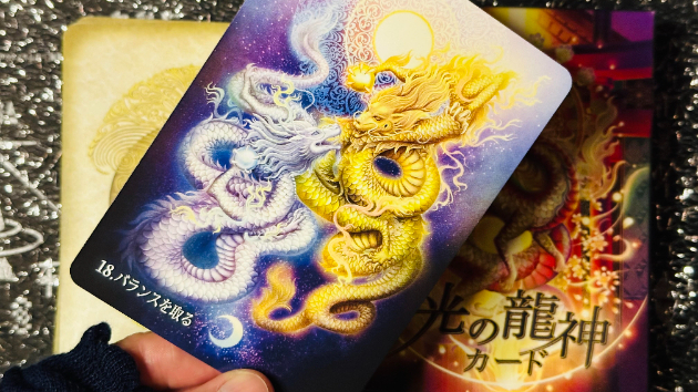 カバー画像