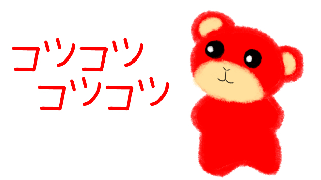 カバー画像