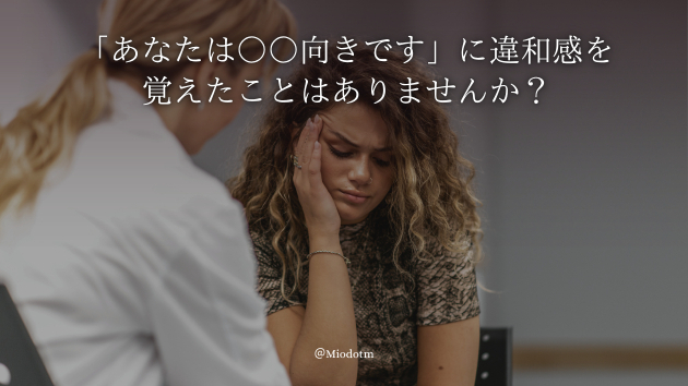 カバー画像