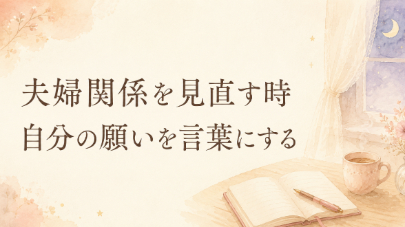 仕事に自信が持てない時、自分で可能性に上限をつけていないか見てみる