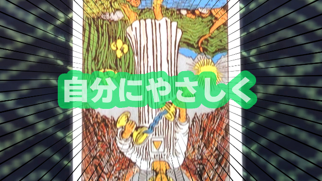 2月7日(水)のワンオラクル