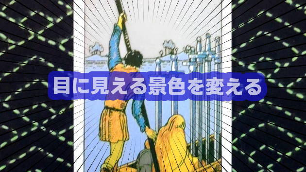 7月22日(月)のワンオラクル