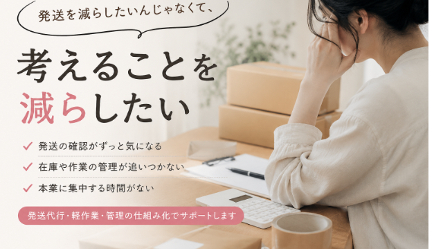 カバー画像