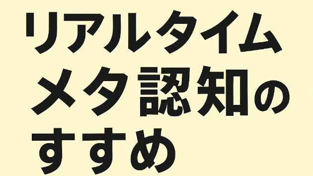 カバー画像