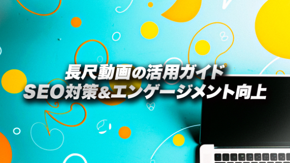 カバー画像