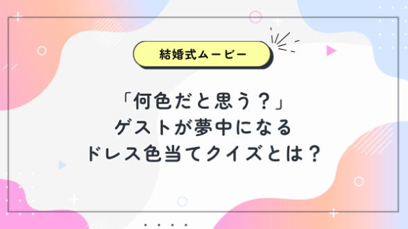 カバー画像