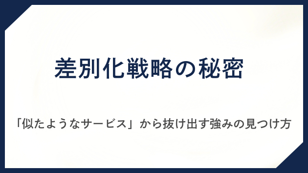 カバー画像