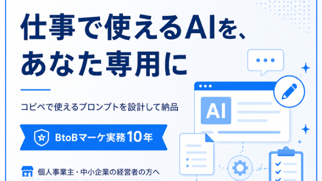 カバー画像